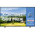 Телевізор Samsung UE43BU8000UXUA