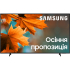 Телевізор Samsung UE50DU8000UXUA